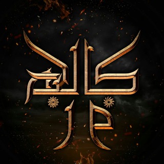 لوگوی کانال تلگرام kalimdor_ir — Kalimdor.ir | Warcraft & Diablo