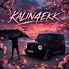 Логотип телеграм канала @kalin4ekkk — 𝐊𝐀𝐋𝐈𝐍𝟒𝐄𝐊𝐊-Пэл🤍