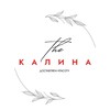 Логотип телеграм канала @kalina_flower_studio — KАЛИНА | Доставка цветов | Цветы Жуковский | Цветы Москва | Цветы Люберцы