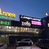 Логотип телеграм канала @kalinatc — ТЦ "Калина" г. Абакан
