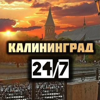 Telegram channel Калининград logo