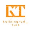 Логотип телеграм канала @kaliningrad_turs — Kaliningrad_turs