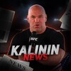 Логотип телеграм канала @kalininnews — KALININ NEWS