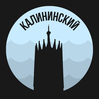 Логотип телеграм канала @kalininskiy_piter — Калининский