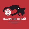 Логотип телеграм канала @kalininskiy24 — .