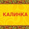 Логотип телеграм канала @kalinkaars — KALINKAARS