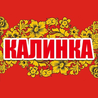 Логотип телеграм канала @kalinkaoliya — Калинка Оля |Женская Одежда