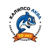 Логотип телеграм канала @kalipsoaqwa — АКВАРИАЛЬНЫЙ КОМПЛЕКС "КАЛИПСО АКВА"
