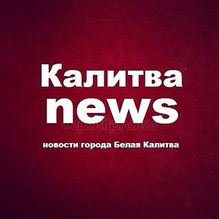 Логотип телеграм канала @kalitva_news — Калитва News