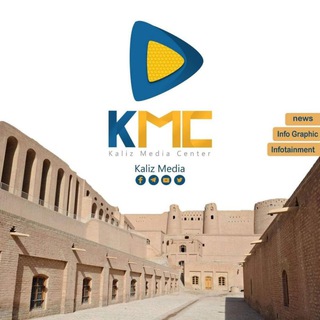 لوگوی کانال تلگرام kalizmedia — Kaliz media