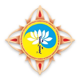 Логотип телеграм канала @kalmguoficial — КалмГУ