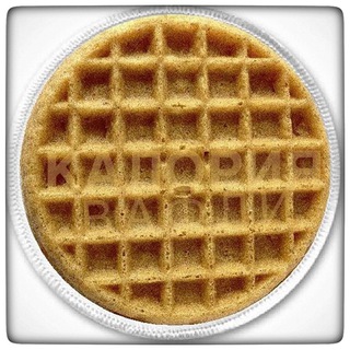 Логотип телеграм канала @kaloriavafle — Калория Вафли