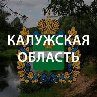 Telegram channel Калуга. Что произошло? logo