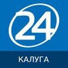 Логотип телеграм канала @kaluga_24 — Калуга 24 | Главные новости