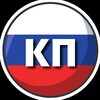 Логотип телеграм канала @kaluga_pravda — Калуга Правда