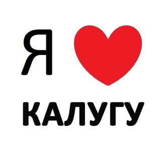 Telegram channel Новости Калуги logo
