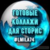 Логотип телеграм канала @kaluginalyudmila — Готовые сторис ФЛ