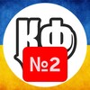 Логотип телеграм -каналу kalushform2 — Калуський Формат №2
