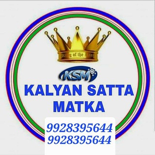 Telegram kanalining logotibi kalyaan_top_matka93 — KALYAAN TOP MATKA