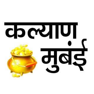 Telegram channel KALYAN MUMBAI SATTA MATKA logo
