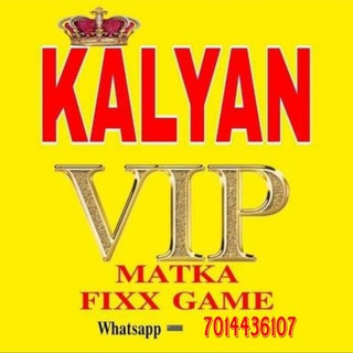 Logo saluran telegram kalyan_satka_matka_sridevi_game — KAlYAN SATKA MATKA GAME