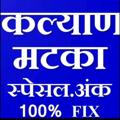 Telegram channel KALYAN TIME BAZAR SATTA logo