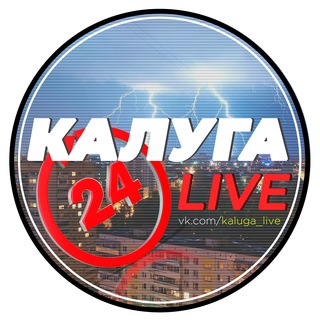 Логотип телеграм канала @kalyga_360 — Очень Полезный Бот