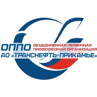 Логотип телеграм канала @kama_profsouz — ОППО АО "Транснефть - Прикамье"