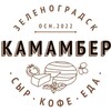 Логотип телеграм канала @kamamber39 — Сырный магазин "Камамбер" Зеленоградск
