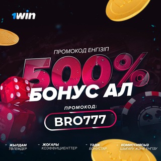 Логотип телеграм канала @kamawin — 1win | Lucky Jet | Ваучер