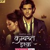 Telegram channel Kambakkht ishq logo