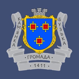 Логотип телеграм -каналу kambuzmr — Кам‘янка-Бузька міська рада