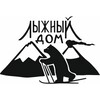 Логотип телеграм канала @kamchaski — Лыжный Дом