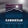 Логотип телеграм канала @kamchatfilm — КАМФИЛЬМ 🎬 киностудия
