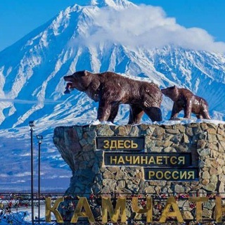 Логотип телеграм канала @kamchatka_turism — Камчатка • Туризм • Путевки