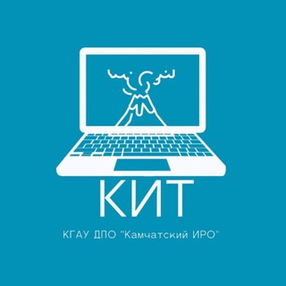 Логотип телеграм канала @kamchatkairo_kit — Кафедра ИТ Камчатка