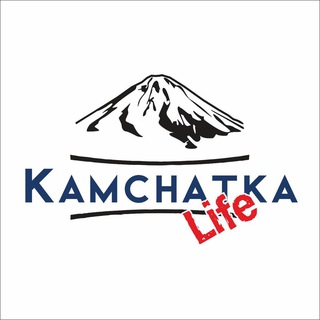 Логотип телеграм канала @kamchatkalife2022 — Kamchatka_life.ru