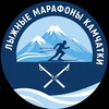 Логотип телеграм канала @kamchatkaskimarathons — Лыжные марафоны Камчатки.