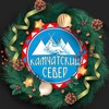 Логотип телеграм канала @kamchatskiysever — Камчатский Север