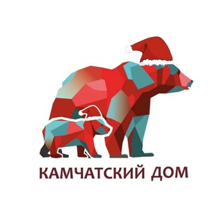 Логотип телеграм канала @kamchatsky_d — Камчатский Дом