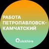Telegram channel Вакансии в Петропавловске-Камчатском logo