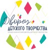 Логотип телеграм канала @kamddt — Камчатский дворец детского творчества