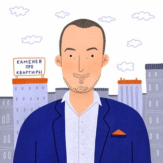 Логотип телеграм канала @kamenev_apart — Каменев про квартиры Петербурга
