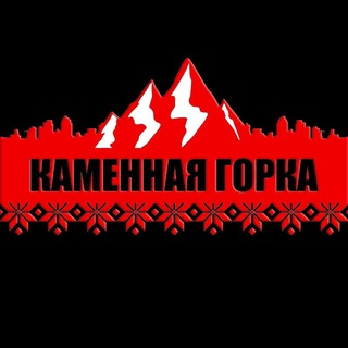 Логотип телеграм канала @kamenka20 — Каталог групп КГ