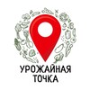 Логотип телеграм канала @kamenkayt — Урожайная точка.