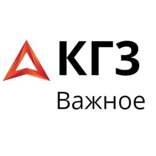 Логотип телеграм канала @kamennayagorka3 — Каменная горка 3 ВАЖНОЕ