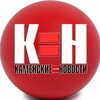 Telegram channel Каменские новости logo