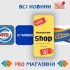 Логотип телеграм -каналу kamenskoe_shop — МАГАЗИНИ🛍️Кам'янське
