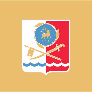 Логотип телеграм канала @kamenskshakhtinsky161 — Администрация города Каменск - Шахтинского
