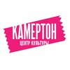 Логотип телеграм канала @kamertonhall — КАМЕРТОН, Центр культуры